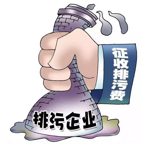 政策】河北省:正式发文对涂料化工征收VOCs排污费